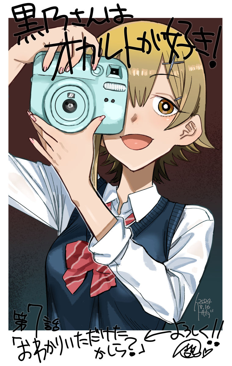 kusada, character request, highres, translation request, 1girl, blue sweater vest, border, bow, bright pupils, brown eyes, brown hair, camera, collared shirt, fingernails, hair ornament, hairclip, holding, holding camera, kurono-san wa occult ga suki!, long sleeves, looking at viewer, one eye covered, open mouth, plaid bow, red bow, school uniform, shirt, short hair, solo, sweater vest, white border, white pupils, white shirt
