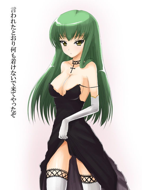 shima-shuu, c.c., code geass, bad id, bad pixiv id, translated, 00s, 1girl, breasts, cleavage, clothes lift, cross, dress, elbow gloves, female focus, gloves, green hair, large breasts, long hair, no panties, skirt, skirt lift, solo, thighhighs, yellow eyes