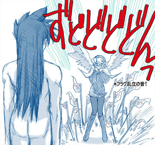 nina (breath of fire iv), ryu (breath of fire iv), breath of fire, breath of fire iv, translation request, 1boy, 1girl, ass, blush, boots, clothed female nude male, dress, long hair, nude, pantyhose, short dress, short hair, simple background, surprised, white background, wings
