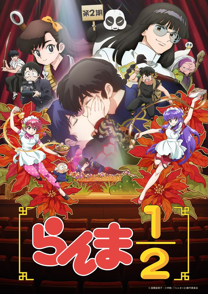 gosunkugi hikaru, hibiki ryouga, kunou tatewaki, kuonji ukyou, mousse (ranma 1/2), ranma-chan, saotome genma, shampoo (ranma 1/2), tendou akane, ranma 1/2, official art, backpack, bag, bandana, black hair, bow, braid, braided ponytail, brown hair, camera, food, glasses, kiss, multiple boys, multiple girls, noodles, old, old man, old woman, panda, ramen, short hair, smile, yellow bandana, yellow bow