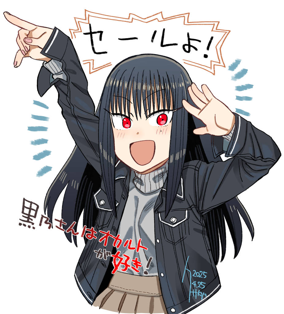 kusada, translation request, 1girl, arm up, black hair, black jacket, brown skirt, grey sweater, jacket, kurono-san, kurono-san wa occult ga suki!, long hair, long sleeves, looking at viewer, open clothes, open jacket, open mouth, pleated skirt, red eyes, simple background, skirt, solo, sweater, turtleneck, turtleneck sweater, white background