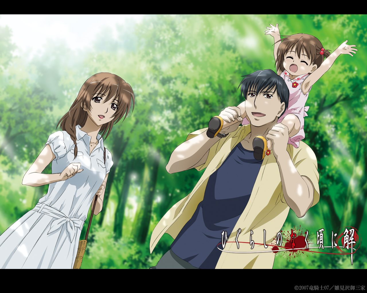sakai kyuuta, akasaka mamoru, akasaka miyuki, akasaka yukie, higurashi no naku koro ni, 00s, 1boy, 2007, 2girls, armpits, arms up, bag, belt, blood, braid, brown eyes, brown hair, carrying, child, closed eyes, copyright name, dress, dutch angle, family, father and daughter, flower, hair bobbles, hair ornament, jewelry, letterboxed, lipstick, long hair, makeup, mature female, mother and daughter, multiple girls, necklace, open mouth, piggyback, ponytail, puffy sleeves, shoes, short hair, short ponytail, short sleeves, shoulder carry, side ponytail, single braid, sleeveless, standing, sunlight, tree, watch