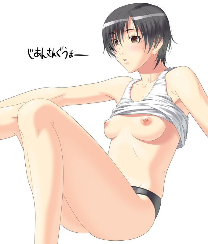 kansuke, 1girl, ass, black hair, blush, breasts, brown eyes, camisole, clothes lift, female focus, legs, nipples, panties, shirt lift, short hair, solo, underwear