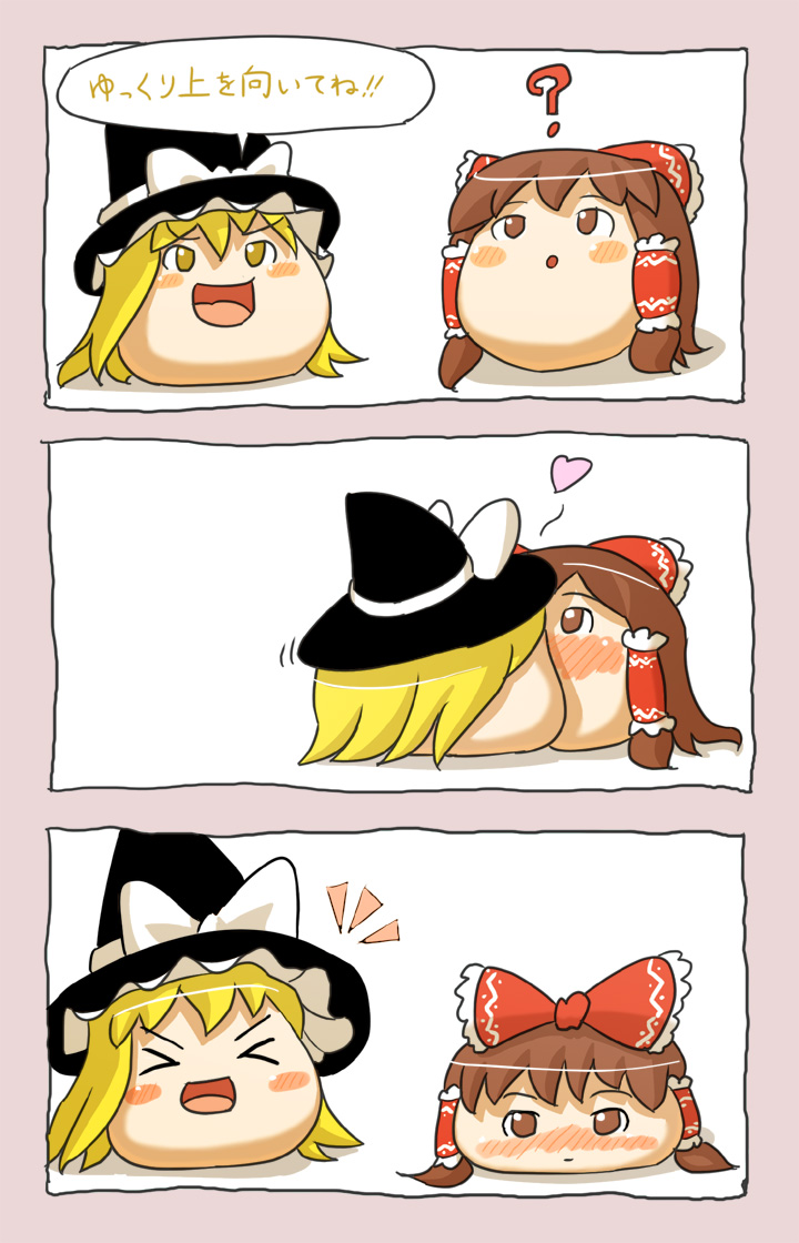 sunakoshi ten, hakurei reimu, kirisame marisa, touhou, translated, > <, 2girls, 3koma, ?, blush, blush stickers, closed eyes, comic, female focus, heart, kiss, multiple girls, yukkuri shiteitte ne, yuri
