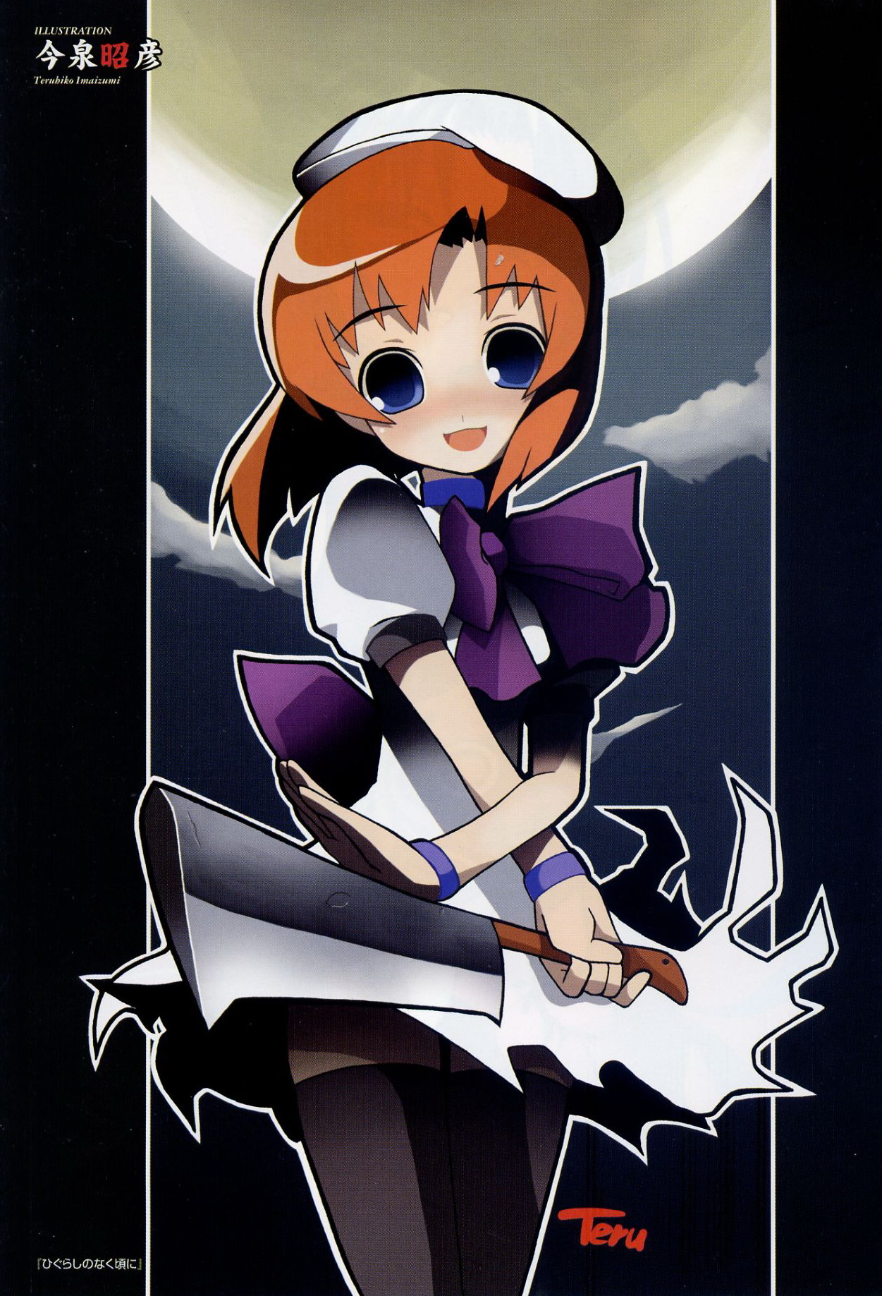 imaizumi teruhiko, ryuuguu rena, higurashi no naku koro ni, highres, 00s, 1girl, female focus, school uniform, serafuku, solo