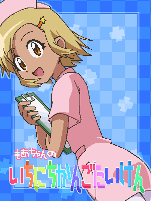 awa, angol mois, keroro gunsou, lowres, 1girl, dark-skinned female, dark skin, dutch angle, female focus, from side, hair ornament, hairclip, hat, holding, jaggy lines, looking at viewer, nurse, nurse cap, oekaki, open mouth, pantyhose, short sleeves, smile, solo, white pantyhose