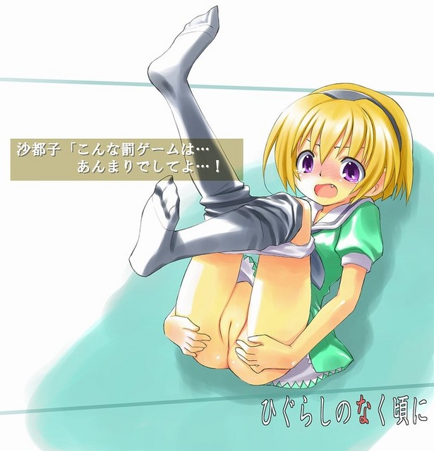 ryukishi07, tatata, houjou satoko, higurashi no naku koro ni, no naku koro ni (series), partially translated, translated, translation request, 00s, 1girl, blonde hair, blush, cleft of venus, clothes pull, copyright name, fang, feet, female focus, flat chest, hairband, loli, open mouth, panties, panty pull, pantyhose, pantyhose pull, purple eyes, pussy, school uniform, serafuku, short hair, socks, soles, solo, tears, underwear