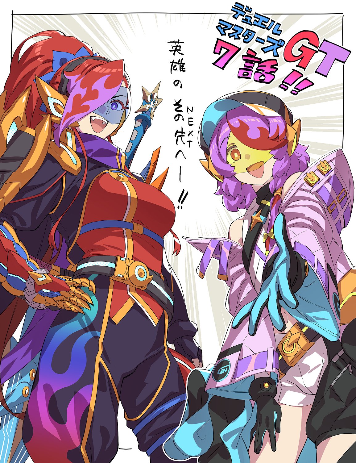 murakami hisashi, glenglassaugh (duel masters), duel masters, highres, translation request, 1boy, 1girl, aqua gloves, armor, assault visor, bare shoulders, baseball cap, black gloves, black shirt, border, brother and sister, coat, ear protection, fang, from below, glenturret (duel masters), gloves, gold trim, hair over one eye, hat, high ponytail, hood, hooded coat, long hair, low side ponytail, multicolored gloves, multicolored hair, multicolored shirt, open clothes, open coat, open mouth, outside border, pink coat, ponytail, purple eyes, purple hair, purple scarf, reaching, reaching towards viewer, red eyes, red hair, red shirt, scarf, shirt, shorts, shoulder armor, siblings, sword, sword on back, teeth, trap, upper teeth only, vambraces, very long hair, weapon, weapon on back, white border, white shorts