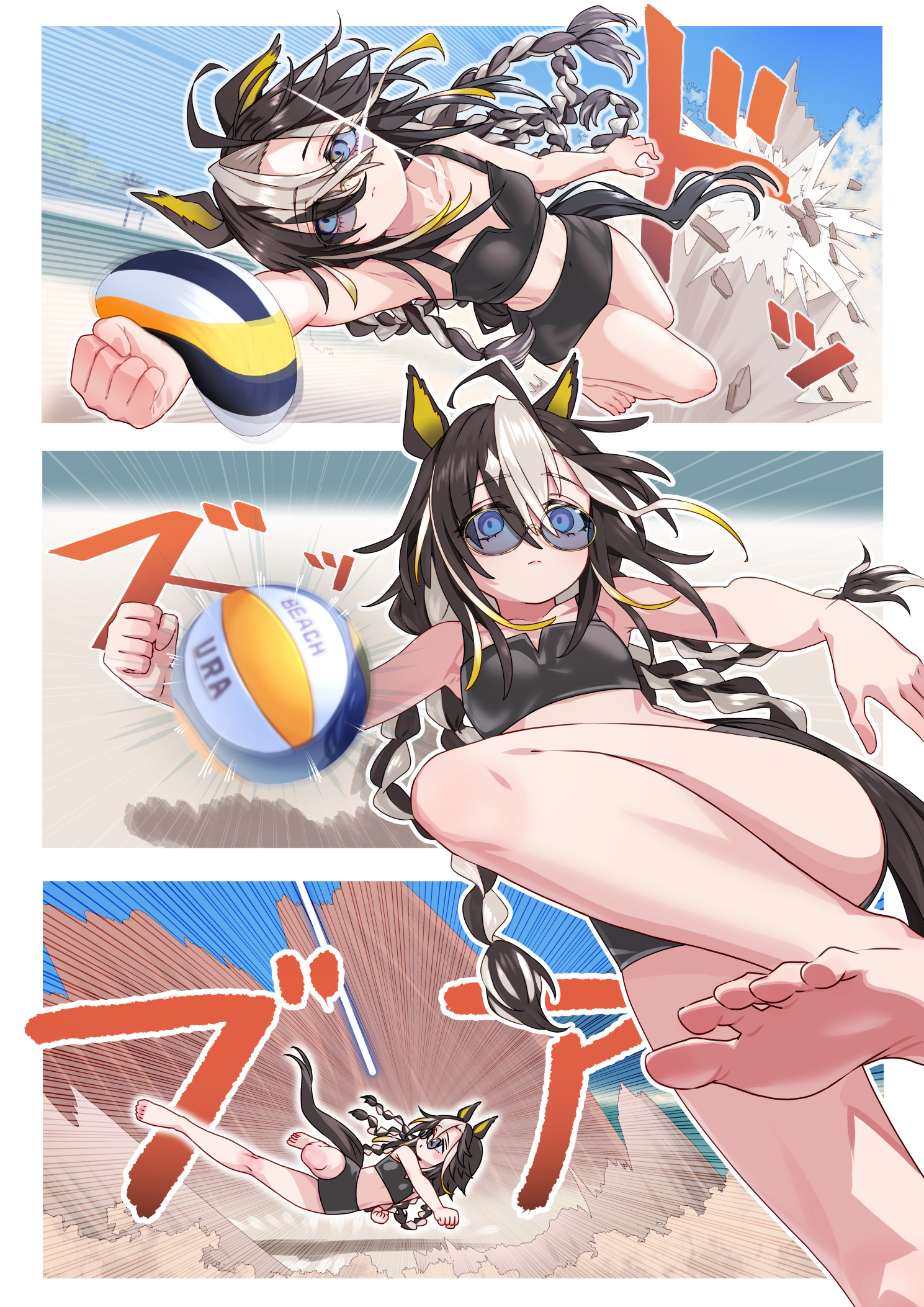 nabe puyo, dream journey (umamusume), umamusume, commentary request, highres, 1girl, ahoge, animal ears, ball, beach volleyball, bikini, bikini shorts, black bikini, black hair, blue eyes, eyewear strap, feet, glasses, hair between eyes, horse ears, horse girl, horse tail, long hair, multicolored hair, multiple views, sand, shorts, single hair intake, soles, strong, swimsuit, tail, volleyball (object)