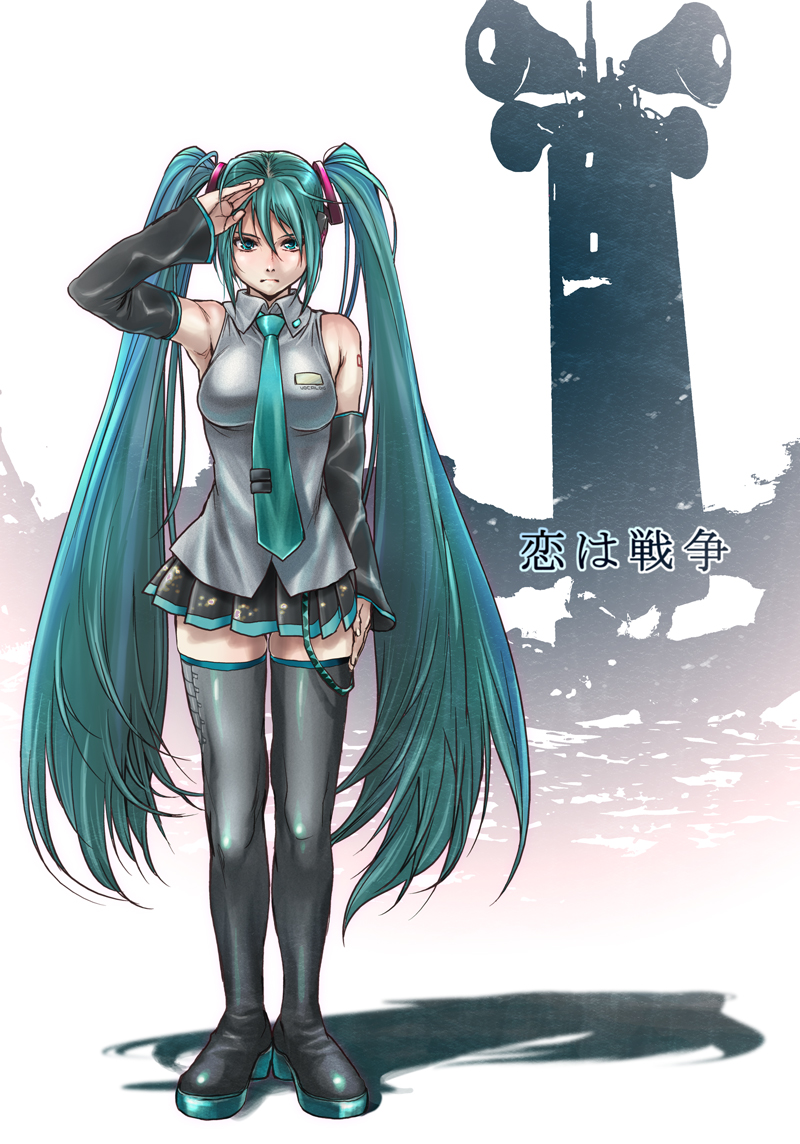 kishizuka kenji, hatsune miku, koi wa sensou (vocaloid), vocaloid, bad id, bad pixiv id, aqua eyes, aqua hair, blue eyes, blue hair, detached sleeves, long hair, necktie, salute, solo, thighhighs, twintails