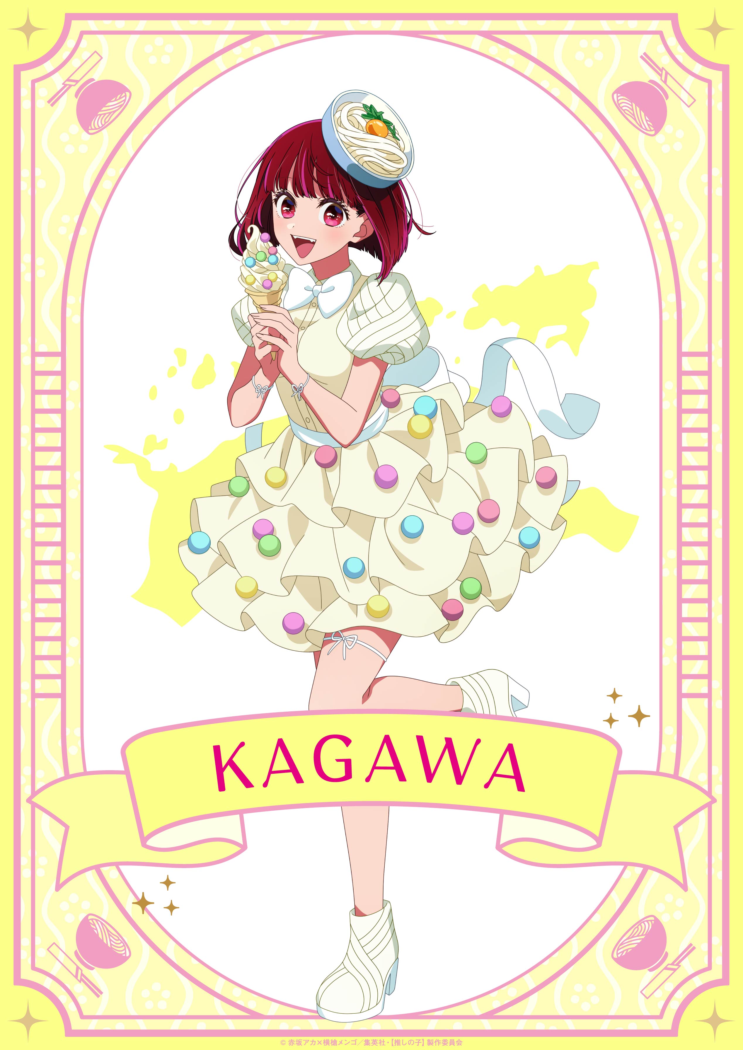 hirayama kanna, arima kana, oshi no ko, absurdres, highres, official art, 1girl, bob cut, dress, food-themed hat, hair between eyes, hat, high heels, holding, holding ice cream cone, ice cream cone, medium hair, open mouth, puffy sleeves, red eyes, red hair, shoes, short hair, short sleeves, simple background, solo, white background, white shoes, yellow dress