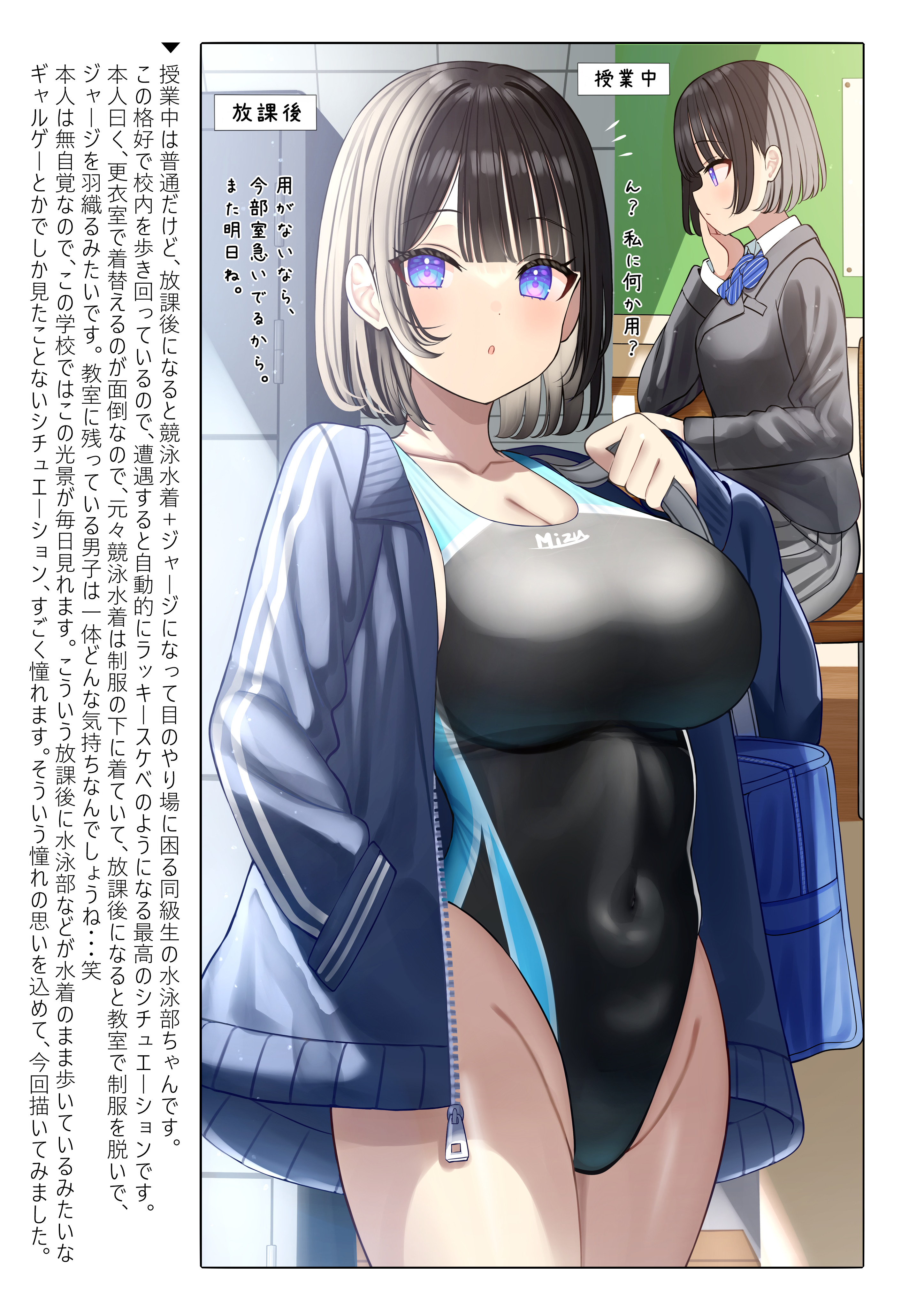 mizukoshi (marumi), comiket 106, original, absurdres, highres, translation request, 1girl, bag, black hair, black jacket, black one-piece swimsuit, blazer, blue bow, blue eyes, blue jacket, blush, bow, breasts, chair, cleavage, closed mouth, collarbone, collared shirt, competition school swimsuit, competition swimsuit, covered navel, desk, grey skirt, jacket, large breasts, long sleeves, looking at viewer, one-piece swimsuit, open clothes, open jacket, parted lips, pleated skirt, school desk, school swimsuit, school uniform, shirt, short hair, shoulder bag, sitting, skirt, solo, swimsuit, white shirt