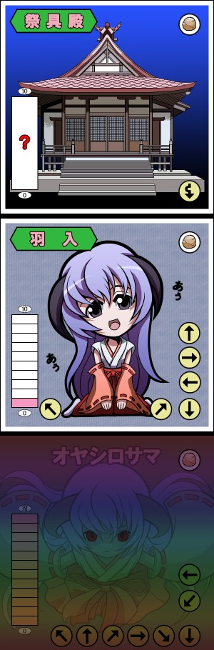tsukumo (soar99), hanyuu, higurashi no naku koro ni, jpeg artifacts, long image, non-web source, tall image, 1girl, chibi, fake screenshot, game, japanese clothes, kimono, miko, parody, shrine