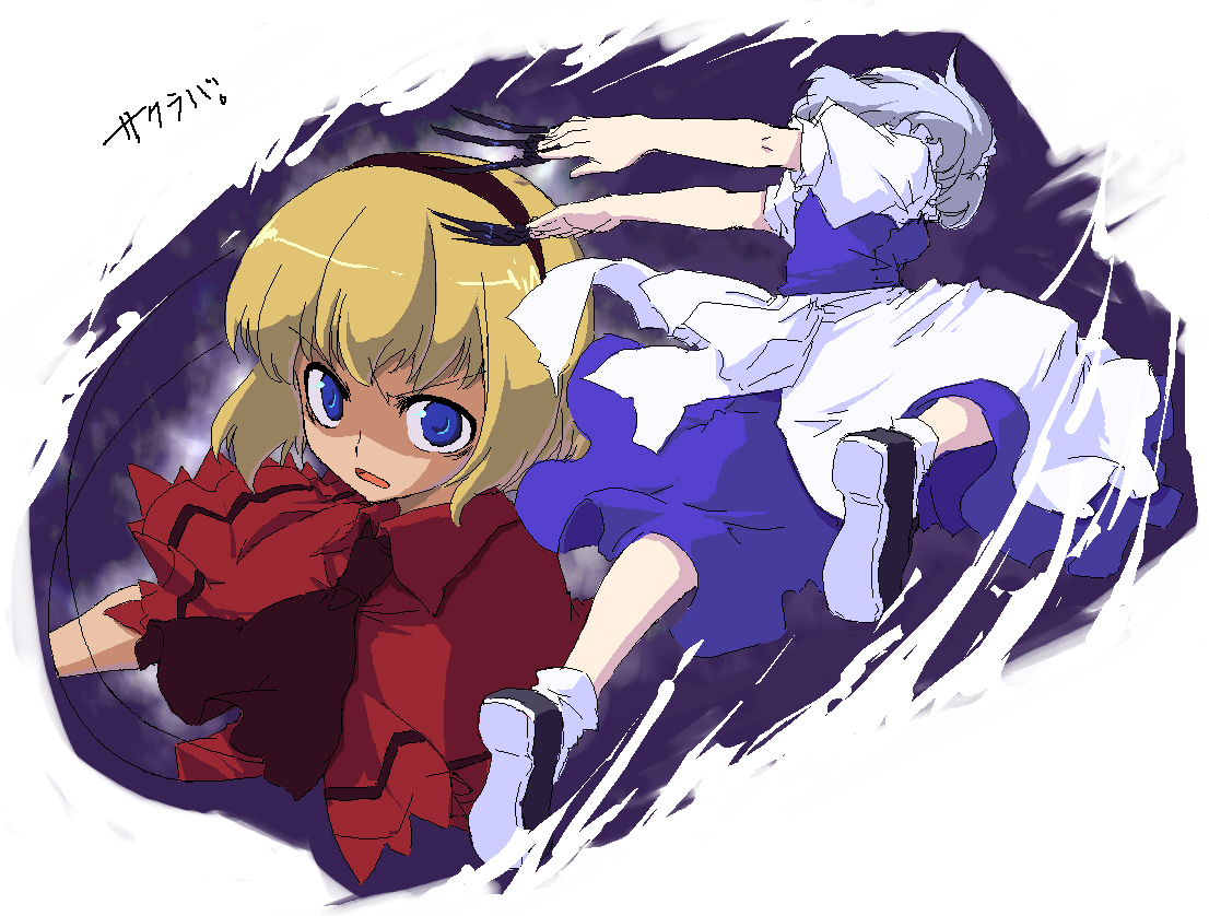 sakuraba yuuki, alice margatroid, izayoi sakuya, touhou, silver hair, 2girls, apron, blonde hair, blue dress, blue eyes, dress, female focus, looking at viewer, multiple girls, oekaki, puffy short sleeves, puffy sleeves, red dress, short sleeves, waist apron