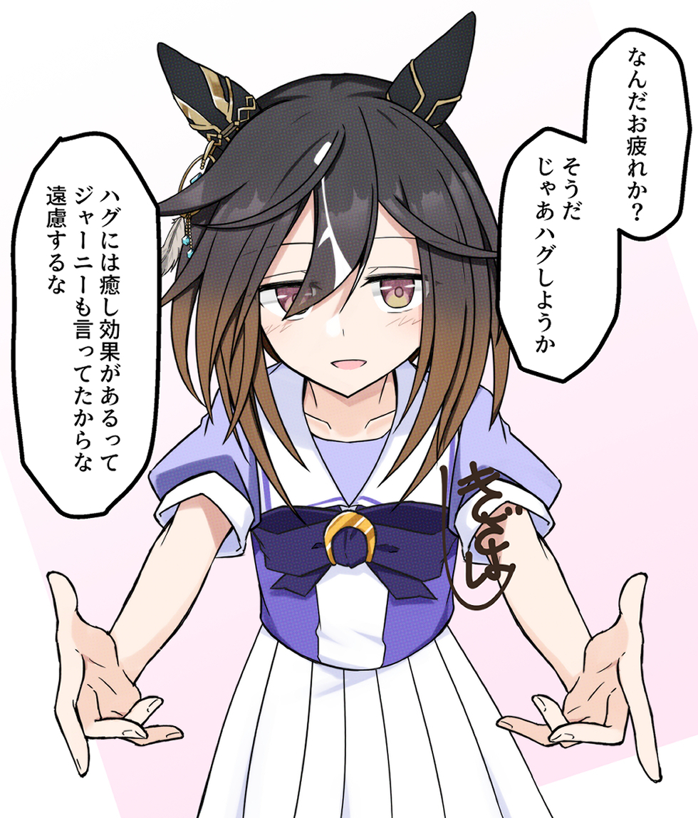sena kizahashi, stay gold (umamusume), umamusume, translation request, animal ears, bow, brown eyes, brown hair, collarbone, ear covers, horse ears, horse girl, horseshoe ornament, open mouth, outstretched arms, purple bow, sailor collar, sailor shirt, school uniform, shirt, skirt, speech bubble, tracen school uniform