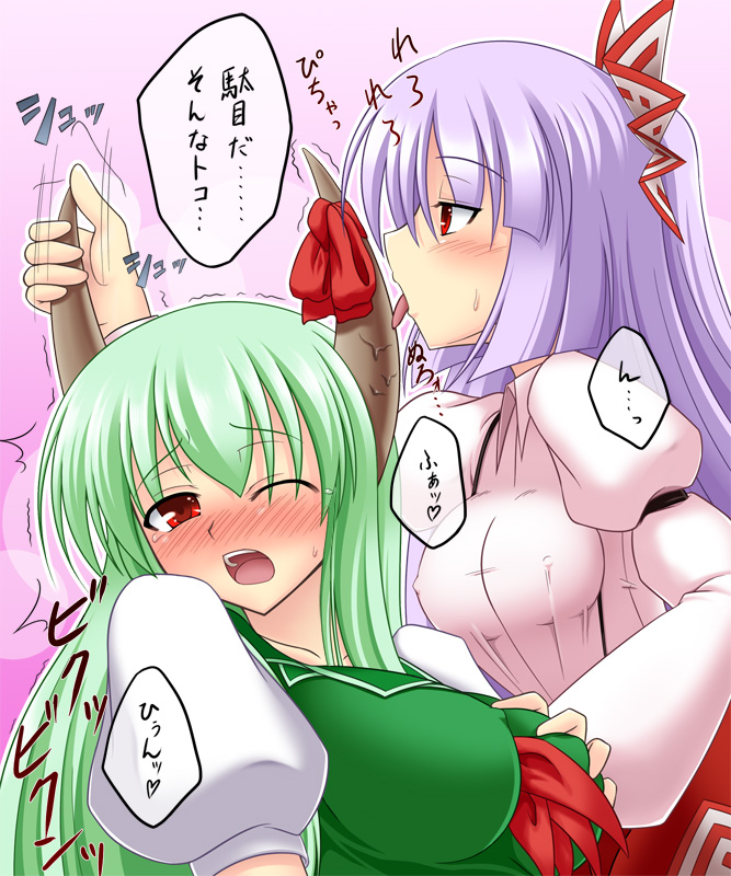 john (nakoto), ex-keine, fujiwara no mokou, kamishirasawa keine, touhou, translation request, 2girls, blush, breasts, covered erect nipples, female focus, grabbing another's breast, green hair, groping, horn ornament, horn ribbon, hornjob, horns, large breasts, licking, licking horn, long hair, multiple girls, purple hair, red eyes, ribbon, sexually suggestive, tears, uncommon stimulation, yuri