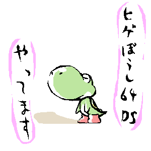 yoshi, mario (series), nintendo, super mario bros. 1, lowres, translation request, chibi, no humans, simple background, solo, white background