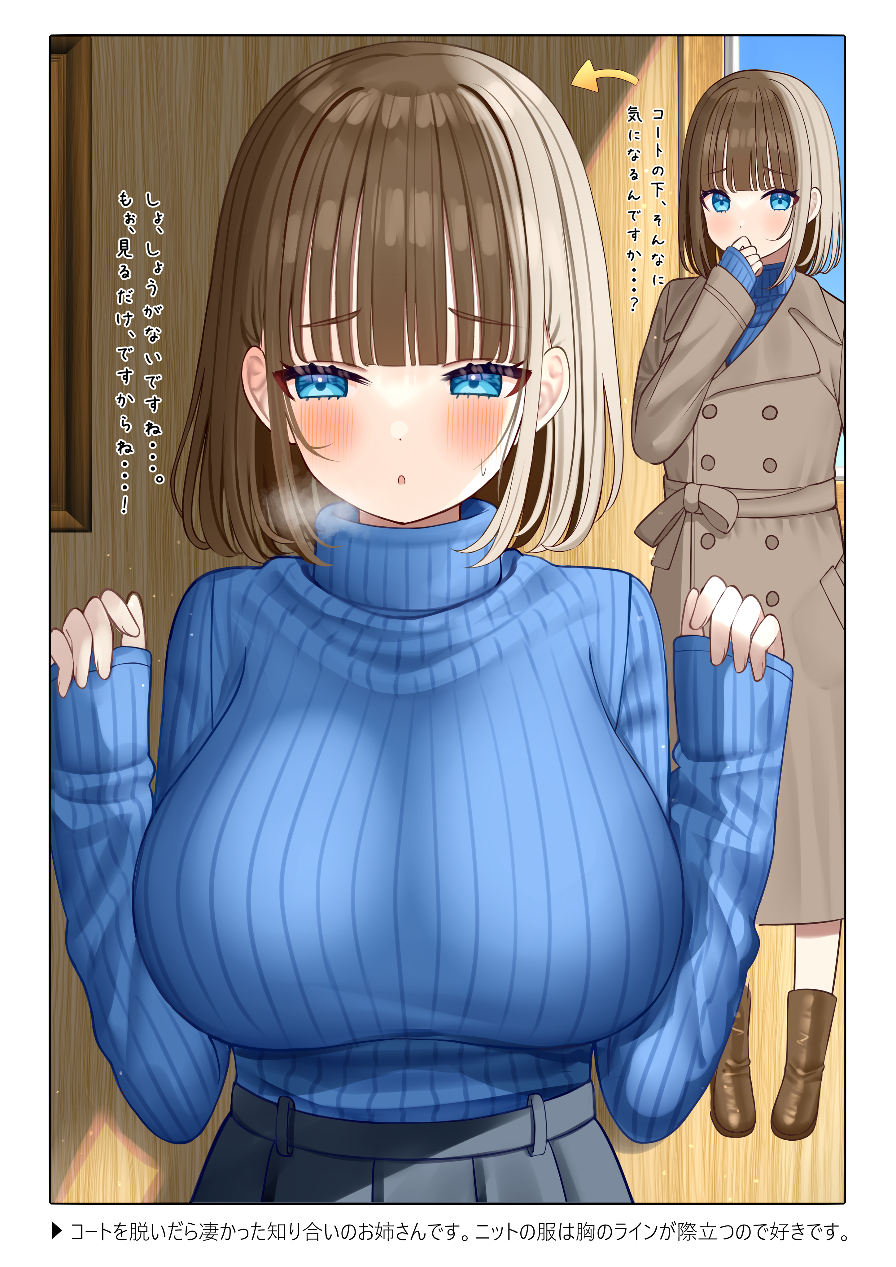 mizukoshi (marumi), comiket 106, original, absurdres, highres, translation request, 1girl, arrow (symbol), black skirt, blue eyes, blue sweater, blush, boots, breasts, breath, brown boots, brown coat, brown hair, coat, large breasts, pleated skirt, ribbed sweater, short hair, skirt, sleeves past wrists, sweater, turtleneck, turtleneck sweater