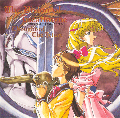 yuuki nobuteru, escaflowne, kanzaki hitomi, millerna aston, tenkuu no escaflowne, scan, 1990s (style), 2girls, blonde hair, blue eyes, bow, brown hair, circlet, closed eyes, copyright name, dragon, english text, engrish text, hair bow, long hair, mecha, multiple girls, praying, princess, ranguage, retro artstyle, robot, school uniform, serafuku, short hair, sword, weapon