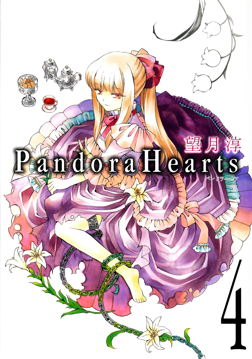 mochizuki jun, sharon rainsworth, pandora hearts, highres, official art, 00s, 1girl, barefoot, blonde hair, bow, brown hair, chain, cover, cup, dress, feet, female focus, flower, formal clothes, frilled thigh strap, frills, gothic lolita, hair ribbon, lily (flower), lily of the valley, lolita fashion, long hair, necktie, ponytail, red eyes, ribbon, smile, solo, tea, teacup, thigh strap, thighs, torn clothes
