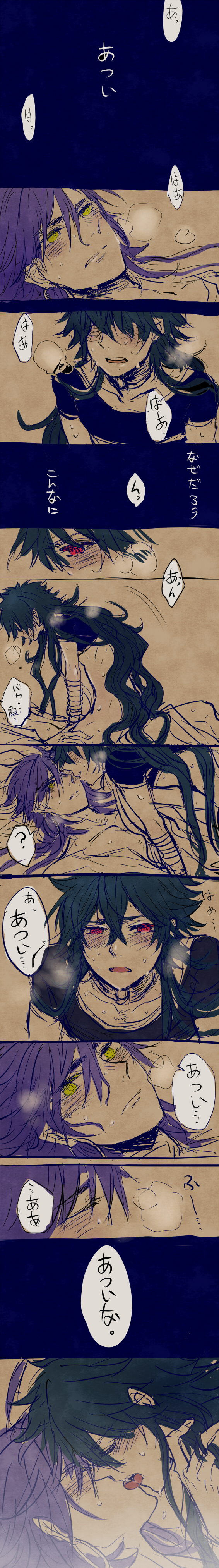 Rule34 – If it exists, there is porn of it / judal, sinbad (magi) / 83583