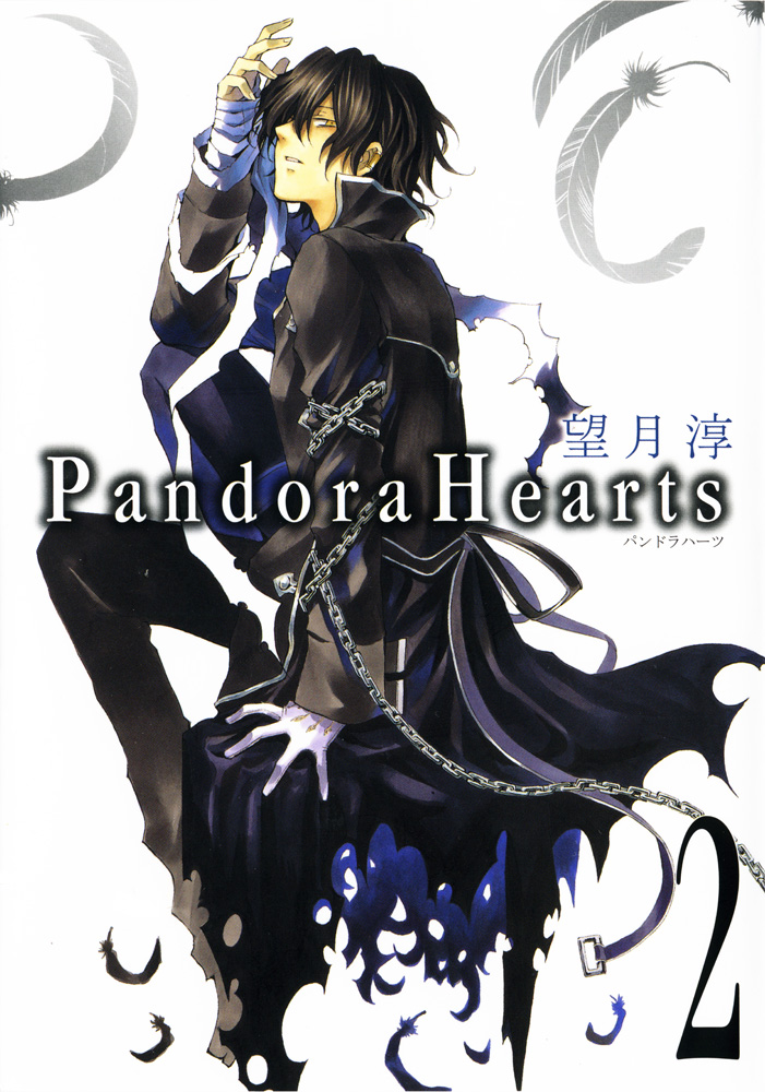 mochizuki jun, gilbert nightray, pandora hearts, official art, 00s, 1boy, bandages, black hair, chain, coat, cover, earrings, feathers, jewelry, male focus, single earring, sitting, solo, tailcoat, torn clothes, trench coat, yellow eyes