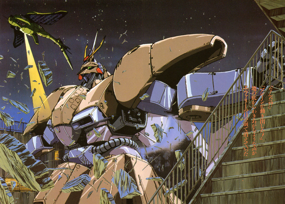 gaia gear, gundam, 1980s (style), tagme, gids geese, man machine, mecha, oldschool, retro artstyle, robot