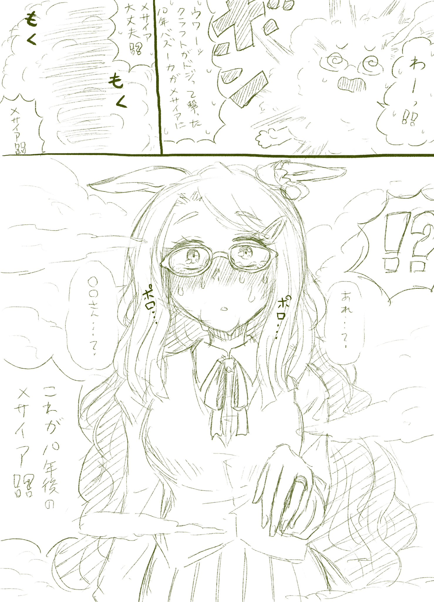 eko (yu-shao-eko), air messiah (umamusume), umamusume, commentary request, highres, translation request, !?, 1girl, @ @, aged up, alternate hairstyle, animal ears, breasts, crying, crying with eyes open, dress, explosion, hair between eyes, hair ornament, horse ears, looking at viewer, medium breasts, monochrome, smoke, solo, tears, wedding dress