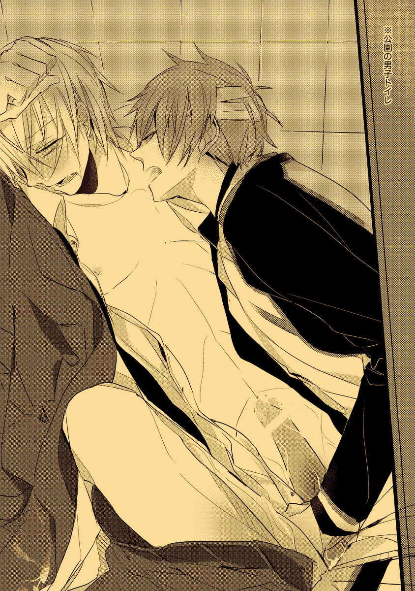 Rule34 – If it exists, there is porn of it / ryota kise, tetsuya kuroko / 83610