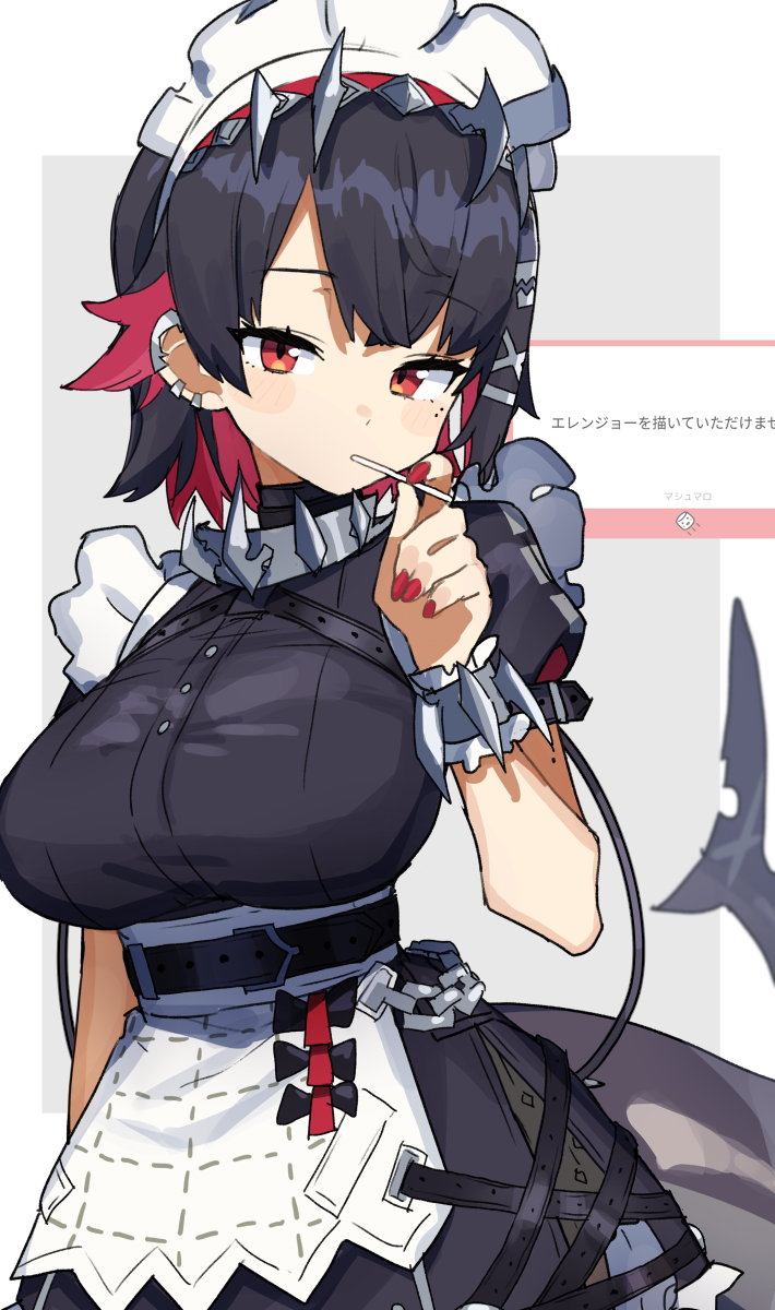 gazacy (dai), ellen joe, zenless zone zero, commentary, highres, translation request, 1girl, black hair, breasts, colored inner hair, fingernails, fins, fish tail, large breasts, lollipop in mouth, looking at viewer, maid, maid headdress, mole, mole under eye, multicolored hair, nail polish, red eyes, red hair, red nails, shark girl, shark tail, short hair, solo, tail, two-tone hair