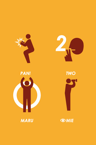 lowres, binoculars, clapping, pun, sign, silhouette