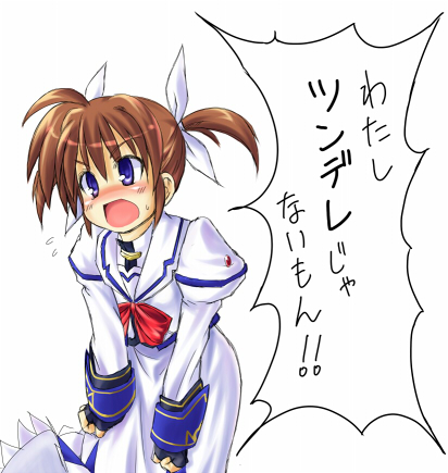 boshinote, takamachi nanoha, lyrical nanoha, mahou shoujo lyrical nanoha, mahou shoujo lyrical nanoha a's, lowres, 00s, 1girl, blue eyes, bow, brown hair, female focus, hair bow, open mouth, shouting, simple background, solo, twintails, white background