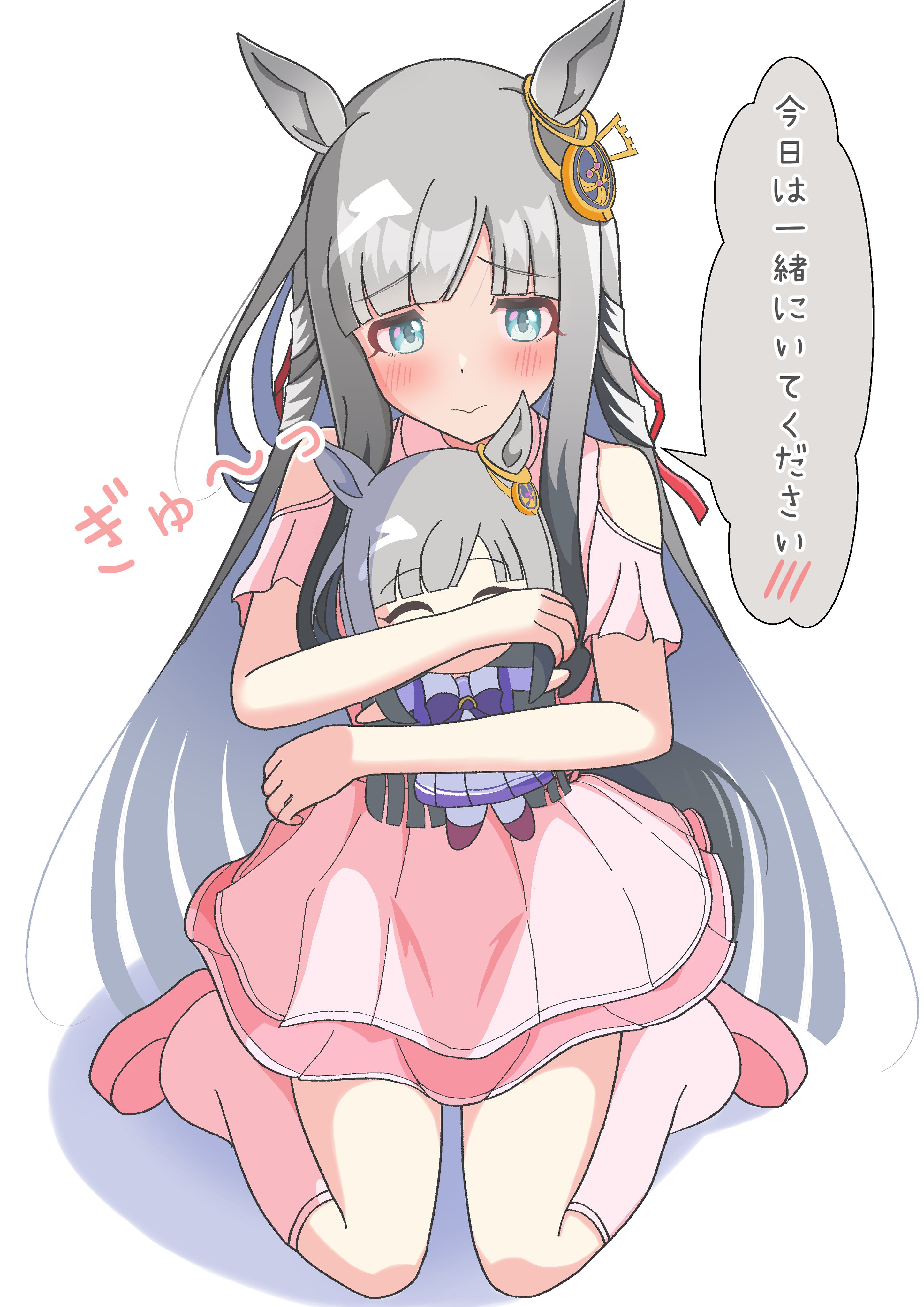 hard7v2, chrono genesis (umamusume), umamusume, absurdres, commentary request, highres, translation request, 1girl, alternate costume, animal ears, blush, character doll, closed mouth, doll, full body, grey hair, hair between eyes, hair ornament, horse ears, horse girl, hugging object, looking at viewer, meni shuki rush-sshu!, solo, white background