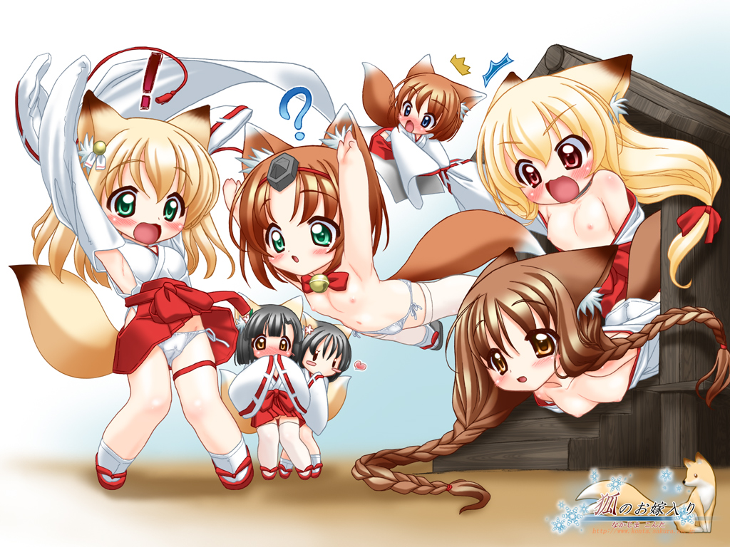 nakajima konta, fuyuka (snow fox), nagi (snow fox), sayuki (snow fox), simoka (snow fox), yukina (snow fox), yukinagi (snow fox), yukino (snow fox), snow fox, !, 6+girls, ?, adapted uniform, animal ears, black hair, blonde hair, blush, breasts, brown hair, chibi, everyone, female focus, flat chest, fox ears, hakama, hakama skirt, heart, japanese clothes, loli, miko, multiple girls, nipples, panties, red hakama, skirt, small breasts, tabi, tail, thighhighs, topless female, underwear