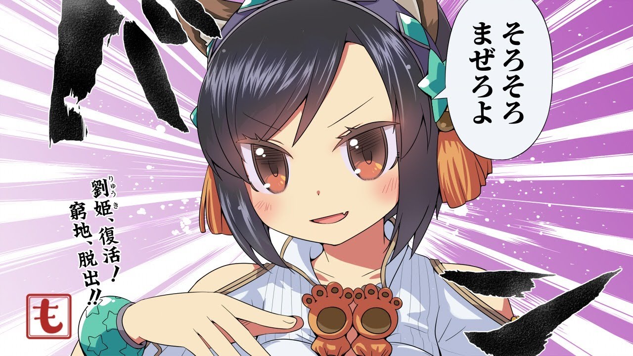 wazawogi (wzog), sangokushi taisen, non-web source, 1girl, animal ear hairband, animal ears, aqua scrunchie, black hair, blush, bob cut, brown eyes, collarbone, collared dress, dress, emphasis lines, fake animal ears, fang, hair between eyes, hairband, hand up, looking at viewer, open mouth, parted lips, purple background, raccoon ears, raccoon tail, ryuki (sangokushi taisen), scrunchie, short hair, sidelocks, simple background, smile, solo, sound effects, speech bubble, standing, tail, tsurime, upper body, v-shaped eyebrows, white dress