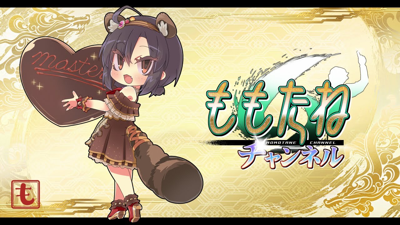 wazawogi (wzog), sangokushi taisen, non-web source, 1girl, animal ear hairband, animal ears, bare shoulders, black hair, blush, bob cut, brown dress, brown eyes, chocolate, deformed, dress, english text, fake animal ears, fang, food, from side, full body, glowing, hair between eyes, hairband, high heels, holding, holding chocolate, holding food, logo, looking at viewer, open mouth, raccoon ears, raccoon tail, red shoes, ryuki (sangokushi taisen), shoes, short hair, shoulder blush, sidelocks, skin fang, solo, standing, tail, tsurime, yellow background
