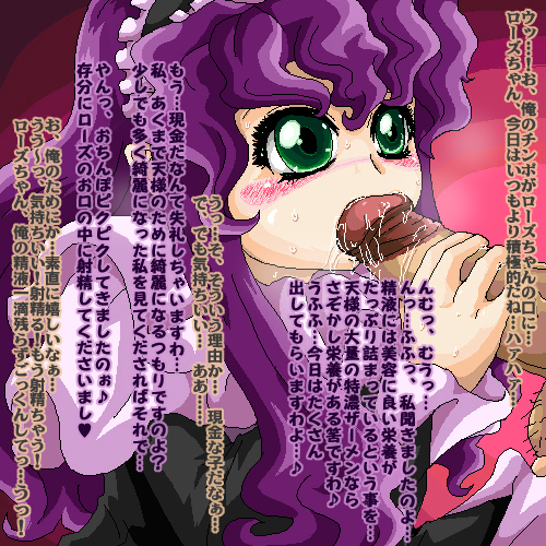 Rule34 – If it exists, there is porn of it / takehime, witch of the black rose / 83808