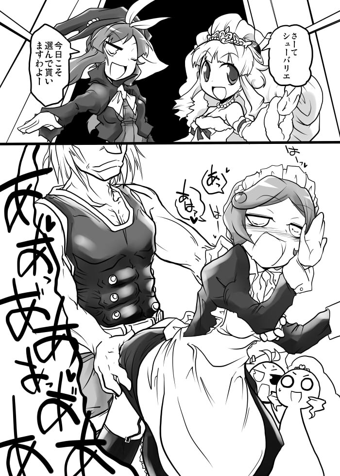 Rule34 – If it exists, there is porn of it / madolche puddingcess / 83814