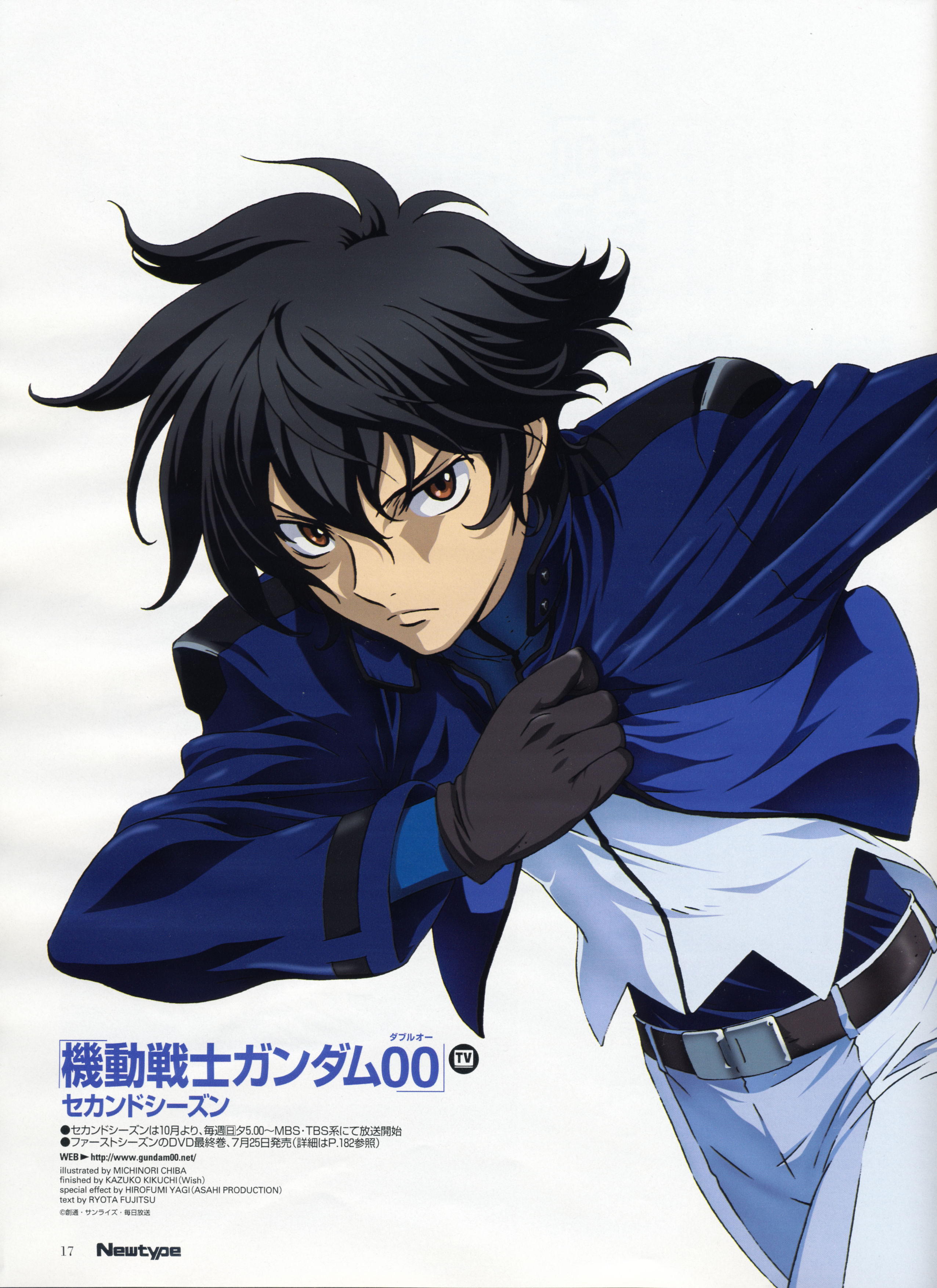 setsuna f. seiei, gundam, gundam 00, absurdres, highres, scan, 00s, 1boy, male focus, solo