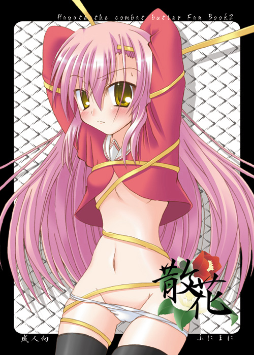 katsura hinagiku, hayate no gotoku!, 00s, long hair, lowleg, lowleg panties, panties, pink hair, school uniform, serafuku, solo, thighhighs, underwear, yellow eyes