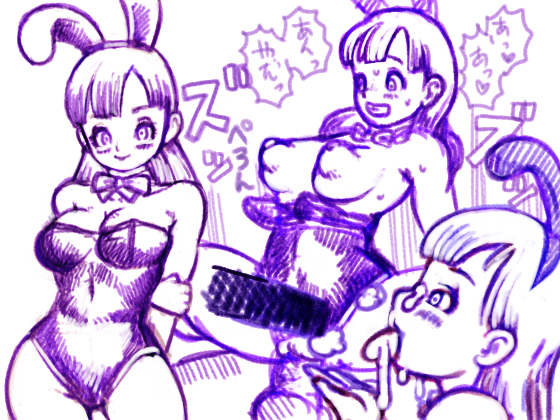 Rule34 – If it exists, there is porn of it / bulma briefs / 83938