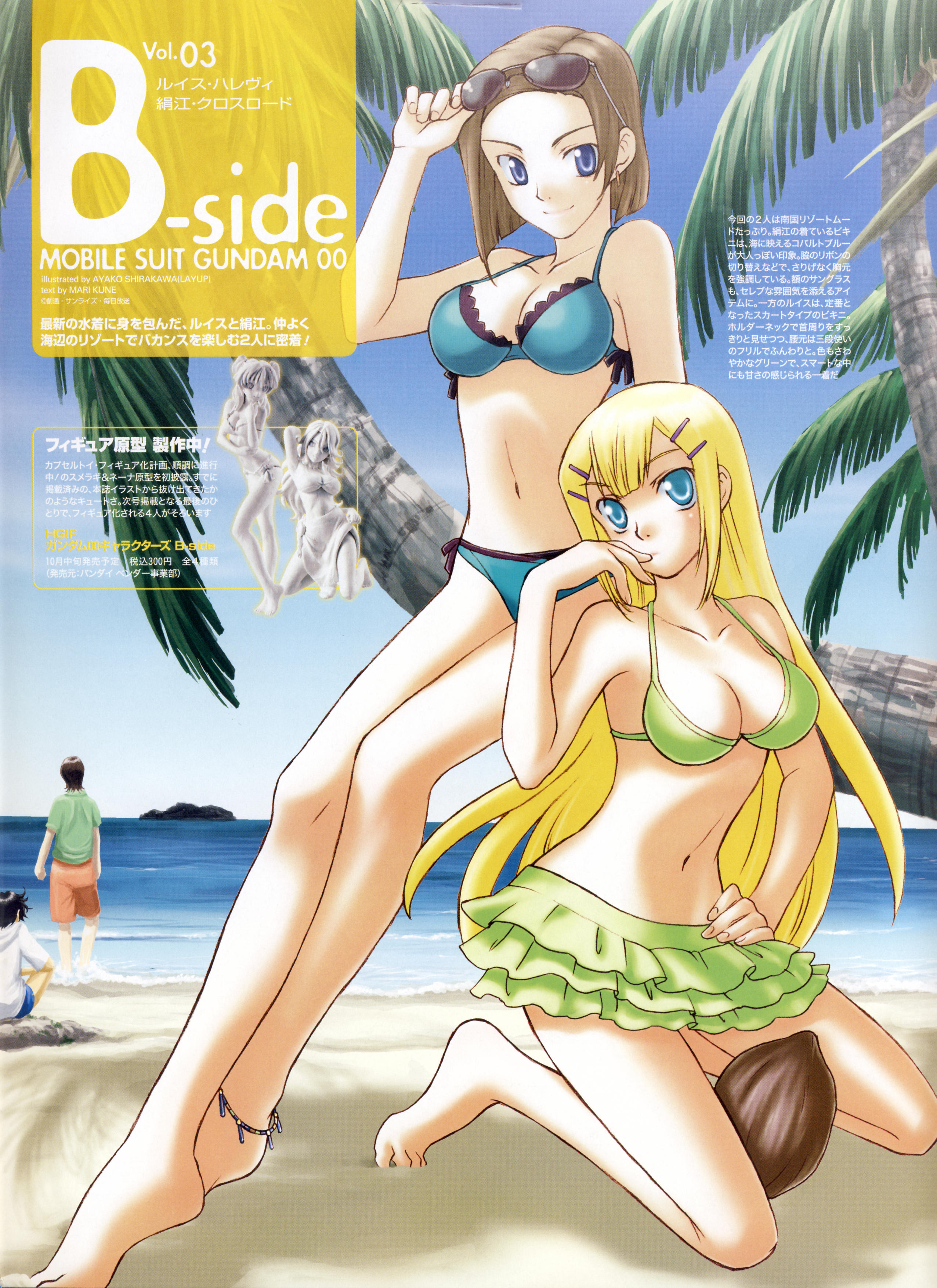 shirakawa ayako, kinue crossroad, louise halevy, gundam, gundam 00, absurdres, highres, 00s, 2boys, 2girls, beach, bikini, blonde hair, blue eyes, breasts, brown hair, cleavage, coconut, day, large breasts, long hair, multiple boys, multiple girls, ocean, outdoors, palm tree, purple eyes, short hair, side-tie bikini bottom, sunglasses, swimsuit, tree