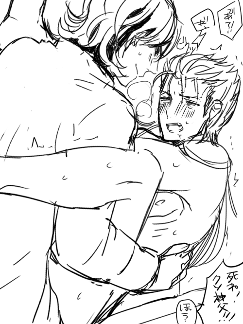 Rule34 – If it exists, there is porn of it / cu chulainn (fate), kirei kotomine / 83967