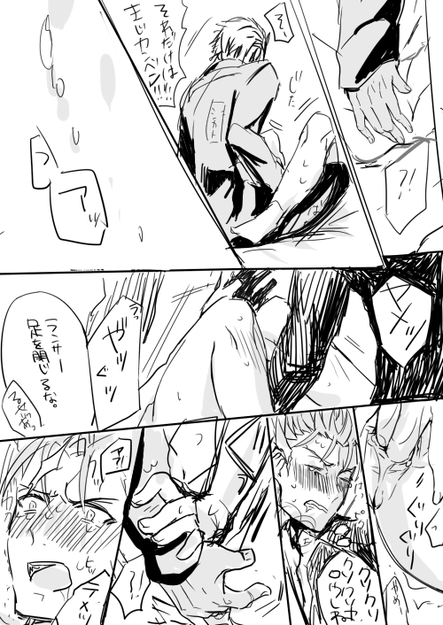 Rule34 – If it exists, there is porn of it / cu chulainn (fate) / 83968