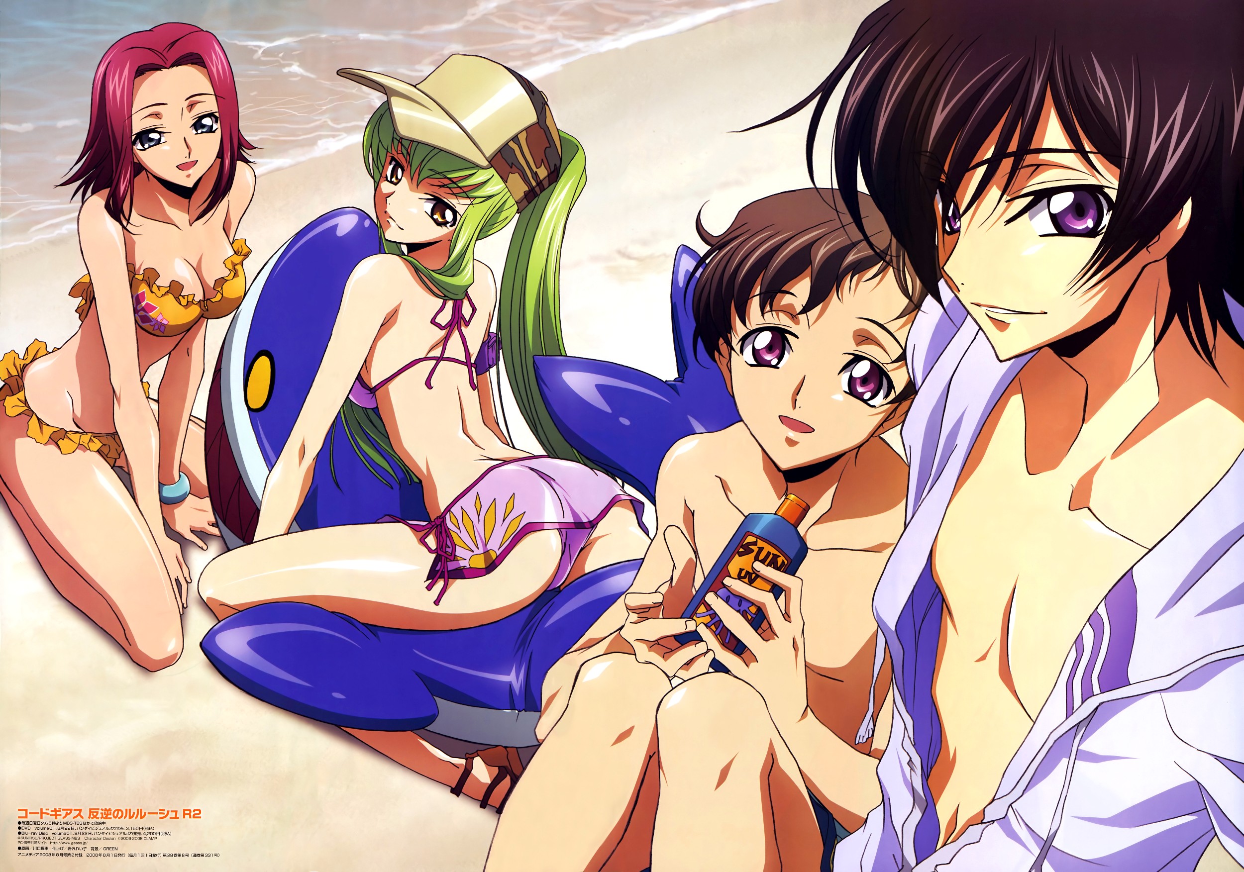 kawaguchi rie, c.c., kouzuki kallen, lelouch vi britannia, rolo lamperouge, code geass, highres, official art, scan, 00s, 2boys, 2girls, ass, beach, bikini, blue eyes, bracelet, breasts, butt crack, cleavage, day, frilled bikini, frills, hat, jewelry, kneeling, long hair, looking back, lotion, multiple boys, multiple girls, ponytail, red hair, shark, short hair, smile, straddling, sunscreen, swimsuit, yellow eyes