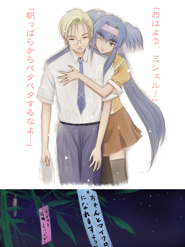 niwatori kokezou, klan klein, mikhail buran, macross, macross frontier, translated, 00s, blue hair, glasses, green eyes, hug, long hair, pointy ears, skirt, thighhighs, twintails, very long hair, wink, zettai ryouiki