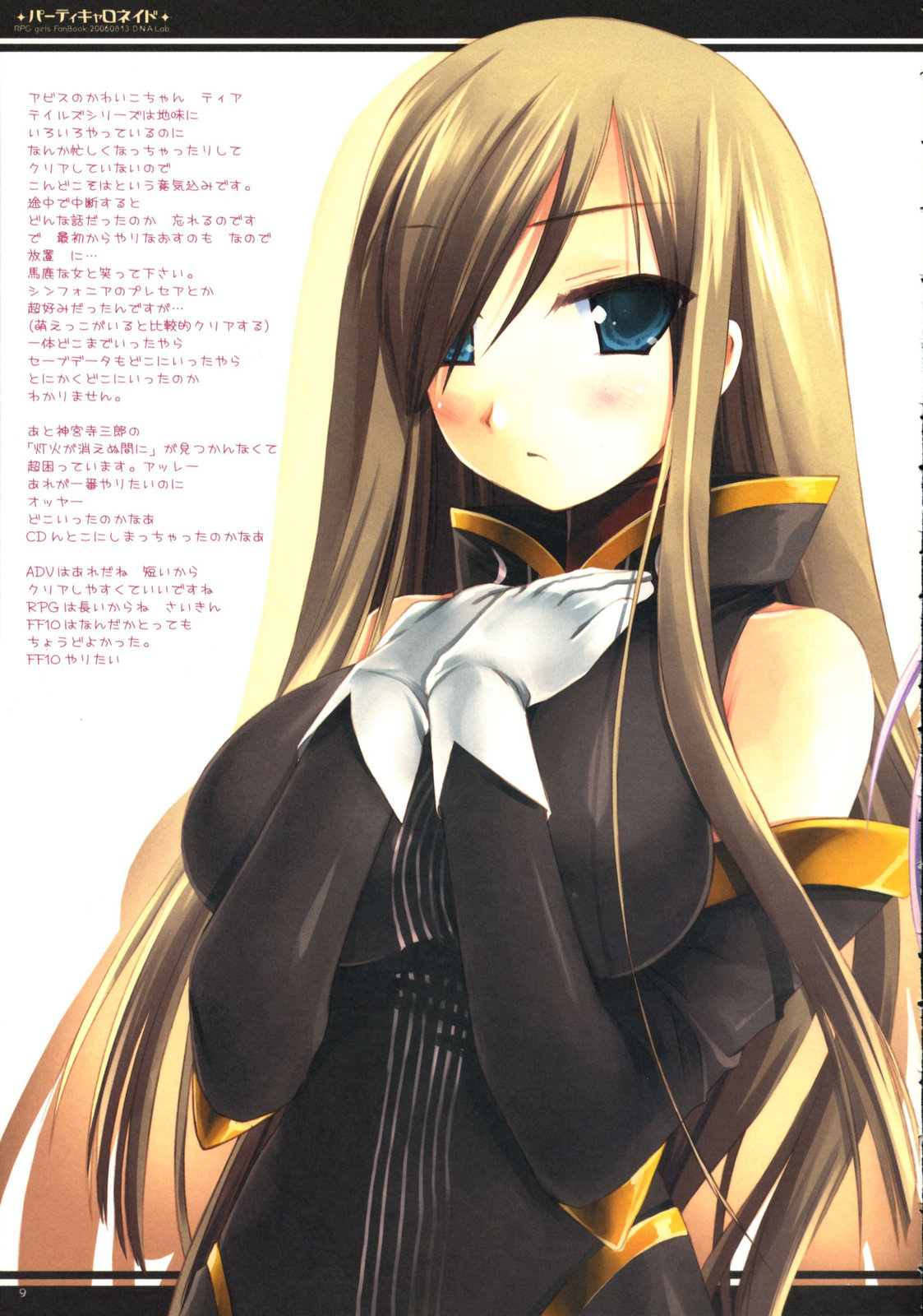 tear grants, tales of (series), tales of the abyss, highres, scan, 00s, 1girl, blue eyes, brown hair, female focus, gloves, long hair, solo