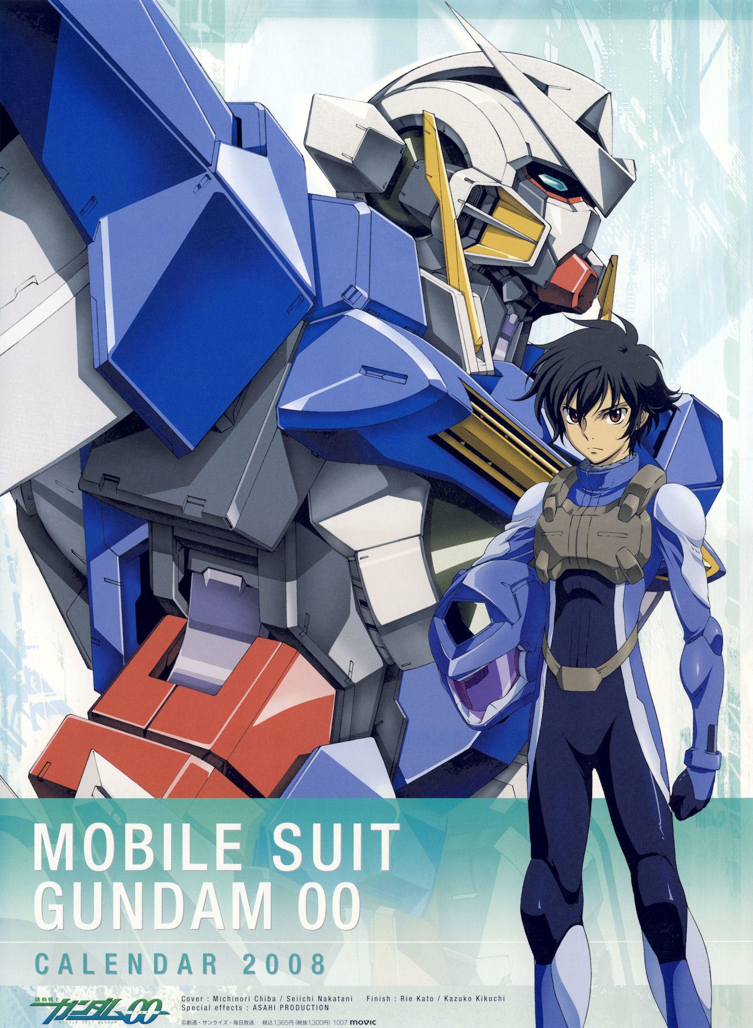 exia, gundam exia, setsuna f. seiei, gundam, gundam 00, highres, scan, 00s, 1boy, helmet, male focus, mecha, robot, solo