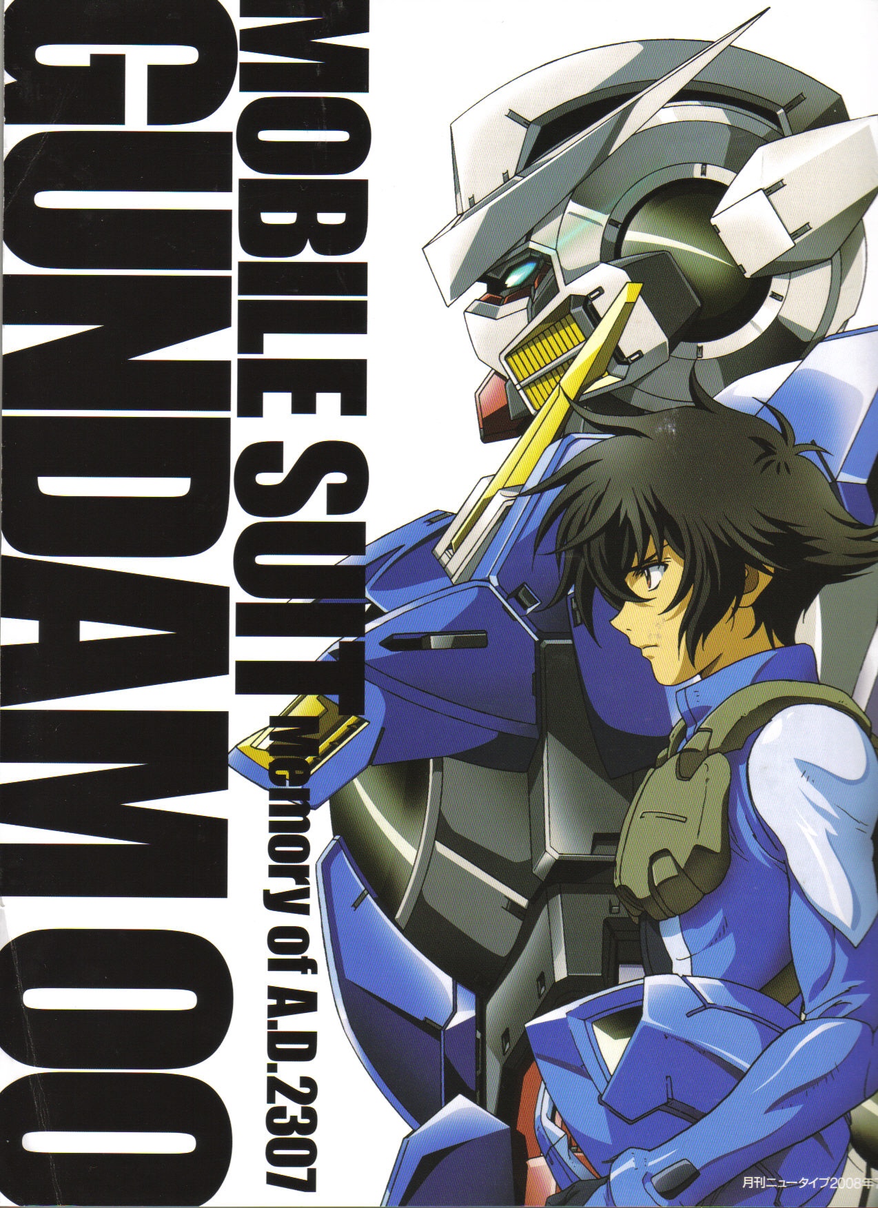 exia, gundam exia, setsuna f. seiei, gundam, gundam 00, highres, scan, 00s, 1boy, helmet, male focus, mecha, robot, solo