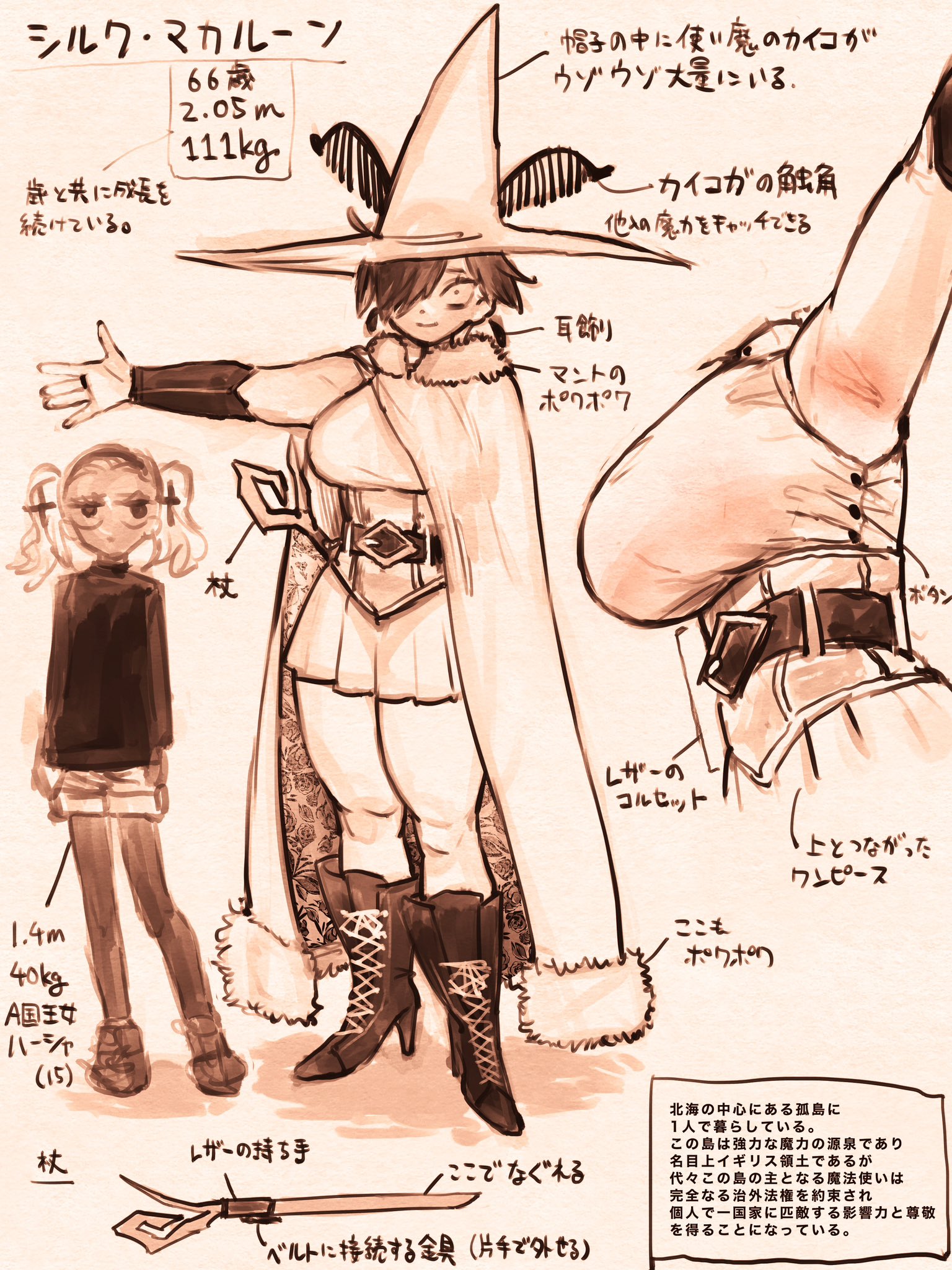 eisu (eith), harsha (eisu), original, commentary request, highres, translation request, 2girls, armpits, belt, belt buckle, boots, breasts, buckle, closed mouth, corset, earrings, frown, full body, hair over one eye, hat, high heel boots, high heels, jewelry, large breasts, long hair, looking at another, looking at viewer, mage staff, monochrome, multiple girls, pantyhose, pleated skirt, reference sheet, shirt, shoes, short hair, shorts, silk (eisu), skirt, smile, staff, standing, sweater, turtleneck, turtleneck sweater, twintails, vambraces, wizard hat
